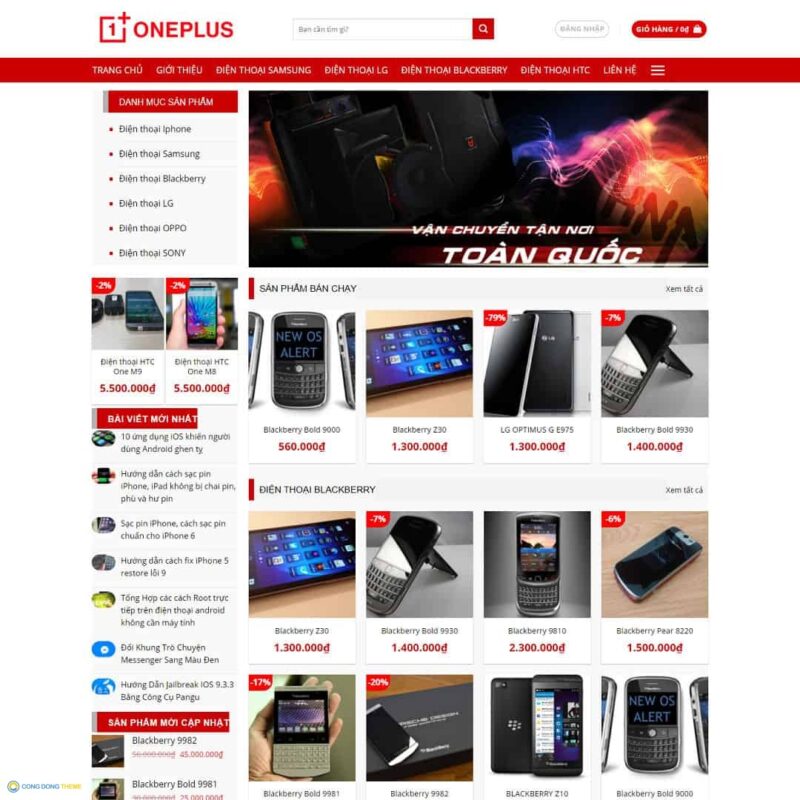 Thiết kế web cửa hàng bán điện thoại - CDW, Bán hàng, Di động, Điện thoại, Shop